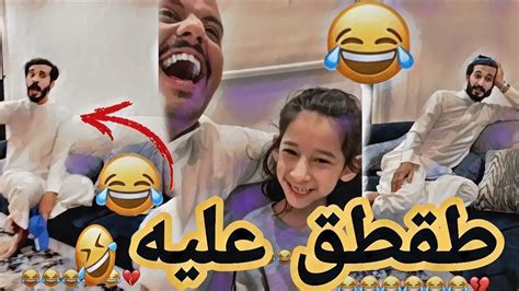 شويل طقطق على ابوحور 🤣 سنابات شويل تركي حسين السالم Youtube