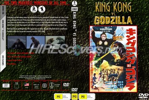 The superior japanese version served as a satire of the. DVD Cover Custom DVD covers BluRay label movie art - DVD ...