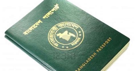 Connecting Bangladesh How To Apply Online For Passport In Bangladesh