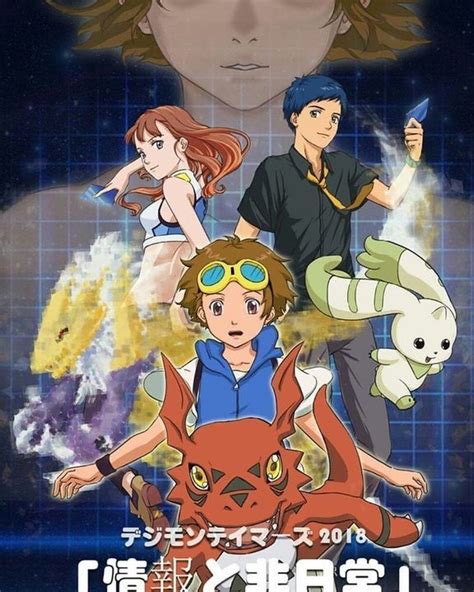 Anime And Anime Movie Digimon Tamers Wattpad