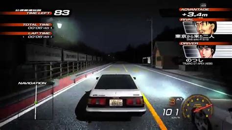 Extreme stage (頭文字d extreme stage) is a playstation 3 racing game released as part of sega's set of initial d video game adaptions. Initial D Extreme Stage Walkthrough Part 1 - YouTube