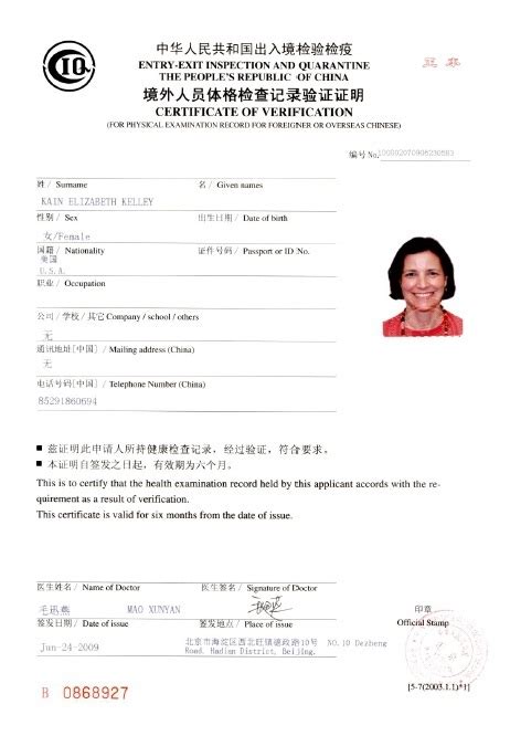 ٣٠ جمادى الأولى ١٤٤٣ هـ. Moving to Beijing: The Health Check - Dim Sum Diary