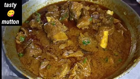 Kadhae mutton recipe kadai mutton recipe सवद म लजवब कढई मटन