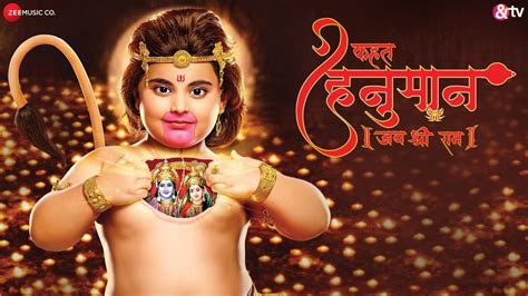 Kahat Hanuman Jai Shri Ram Serial Cast And Crew Actors Roles Salary Wiki And More