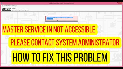 MASTER SERVICE IN NOT ACCESSIBLE PLEASE CONTACT SYSTEM ADMINISTRATOR YouTube