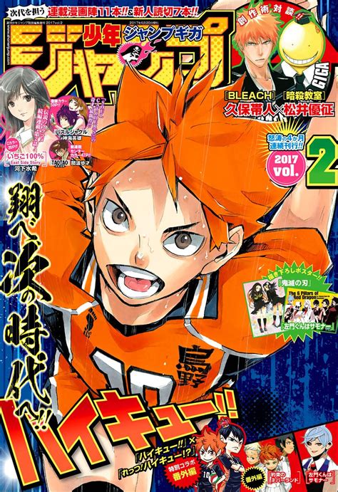 Anime Cover Photo Manga Covers Anime