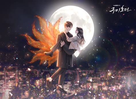 Tvn Released Beautiful Illustrations Of Tale Of The Nine