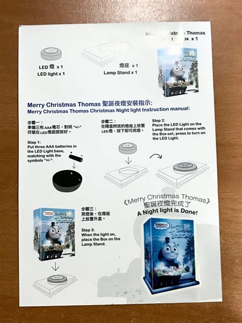 Thomas And Friends Merry Christmas Thomas Movie Bonus Light Box