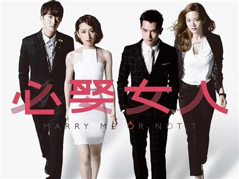 Marry me, or not? is a 2015 taiwanese drama series. Pin by LINE TV on Drama photo (With images) | Roy chiu ...