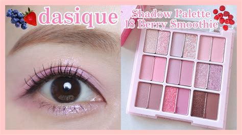 ブルベさん必見‼︎🍓dasique Shadow Palette 18 Berry Smoothie🍓（韓国コスメ／デイジーク／アイメイク） Youtube