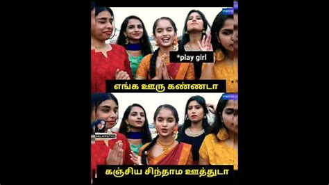 Tamil Hot Memes Tamil Sex Memes Tamil 18 Memes Legend Memes 2