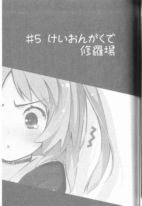 In this volume, the second semester begins, and the opening act is the battle of the sports festival. Baca Light Novel Oreshura Volume 1 - Chapter #5 Bahasa ...