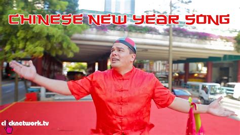 Chinese new year songs are a very important part of in the chinese new year spring festival celebrations 2021. Chinese New Year Song 2015 - The Click Show: EP22 - YouTube