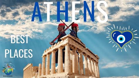 ATHENS: An Unforgettable Journey through the Heart of the city - YouTube
