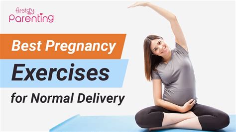 7 Best Exercises to Do During Pregnancy for a Normal Delivery - YouTube