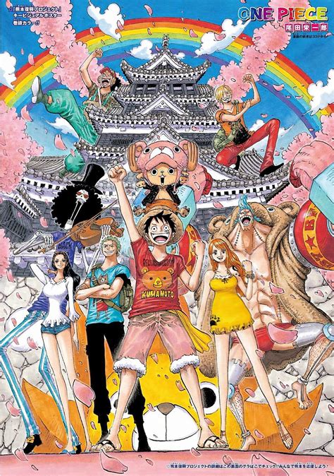 One Piece Color Spread Rmanga