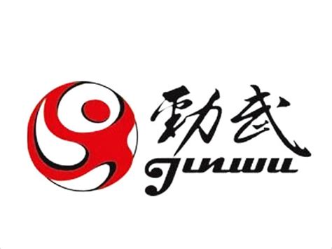太极服logo设计 山人运动品牌logo设计 诗宸标志设计