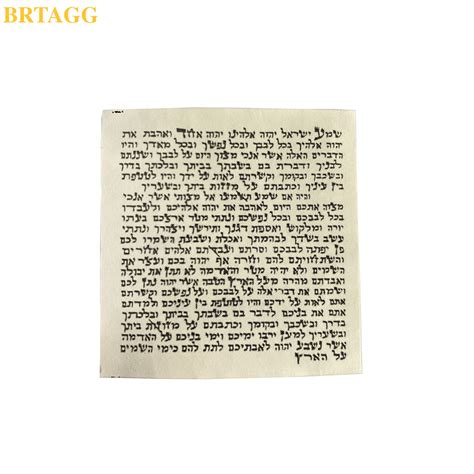 Printable Mezuzah Scroll Text English Buy Kosher Mezuzah Scroll