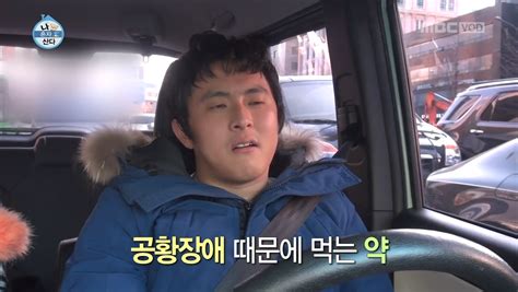 표예진은 자취 6개월 차, 박재정은 2주 차라고 밝혔다. 방송기안84, 여전한 '공황장애' 증상 언급하며 한 말