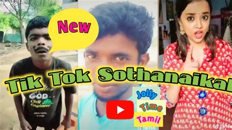 Tik Tok Sothanaikal Tamiljolly Time Tamiltamil Youtube