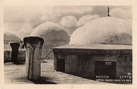 מחרוזת רבי שמעון בר יוחאי ~ לכבוד לג בעומר. קבר רבי שמעון בר יוחאי - בדרך למורה דרך