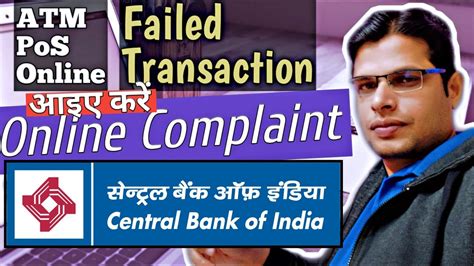 Bank islam malaysia berhad, kuala lumpur, malaysia. Online Complaint Central Bank of India | Transaction ...