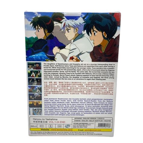 Hanyo No Yashahime Vol 1 24 End Anime Dvd Supplier Man