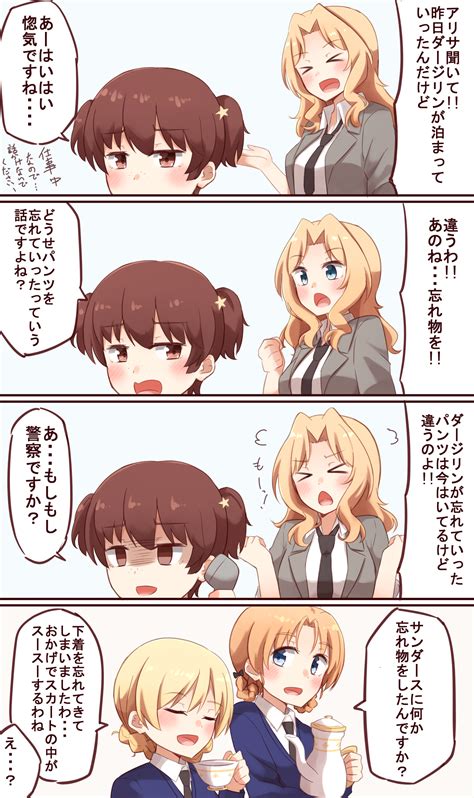 Darjeeling Kay Orange Pekoe And Alisa Girls Und Panzer Drawn By