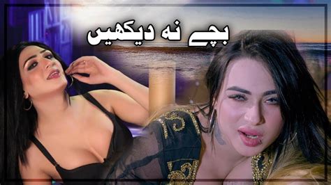 Hot Sexy Mujra Rimal Ali Shah Mujra New Saraiki Songs 2023 Mast