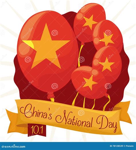 Commemorative Balloons To Celebrate China S National Day Vector
