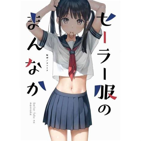Anime Girls Showing Off Their Belly In Latest Art Book From Japan J List Blog
