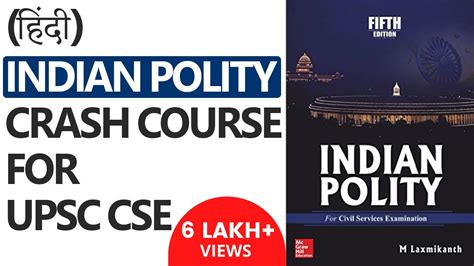 Indian Polity Crash Course On Indian Polity For Upsc Cse हिंदी Part 12 Youtube