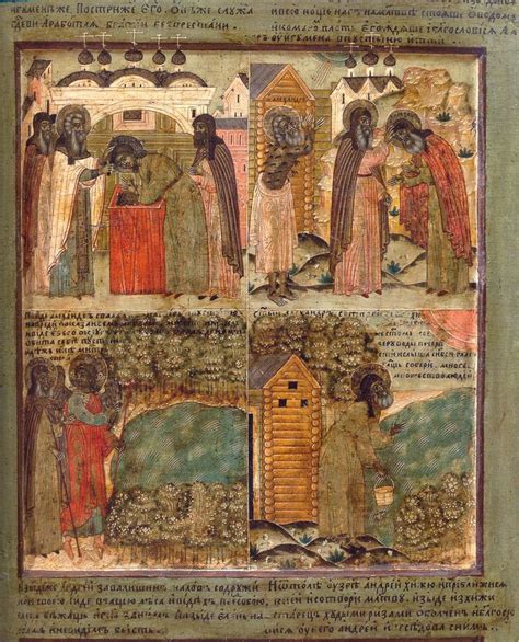 Pin On Ancient Israelite Paintings