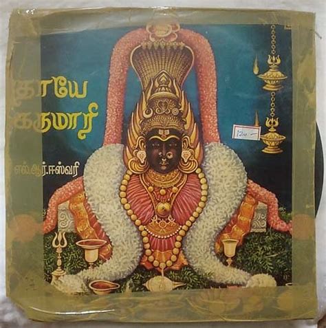 Thai Nadu Tamil Vinyl Record By Manoj Kyan Tamil Audio Cd Tamil