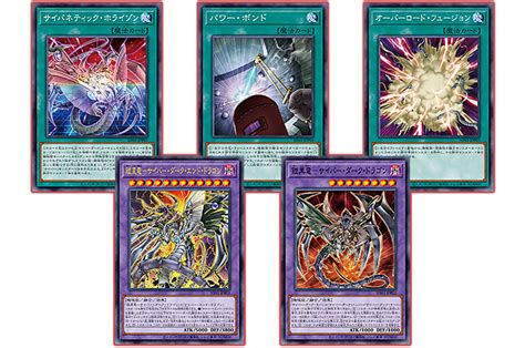 Yu Gi Oh Official Card Game Duel Monsters Structure Deck ｢cyber Strik
