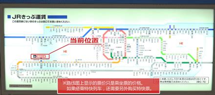 Jr東西線（日语：jr東西線／ジェイアールとうざいせん jr tōzai sen */?）是一條連結日本大阪府大阪市城東區的京橋站至兵庫縣尼崎市的尼崎站的鐵路線。第三種鐵道事業者的關西高速鐵道保有軌道等鐵路設施，第二種鐵道事業者的西日本旅客鐵道（jr西日本）進行旅客. 西日本旅客铁道株式会社 - 搭乘JR-West的方法 : 购买车票，通过检票口（使用自动售票机购票的方法）