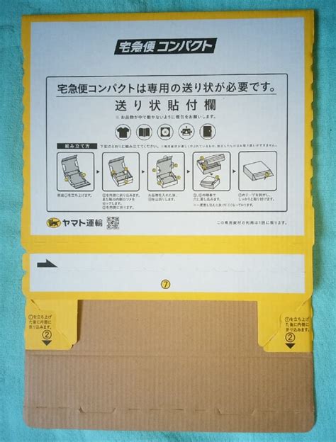 団法人カケンテストセンター ※2：astm f 2101 バクテリア飛沫捕集（ろ過）効率試験 ※3：花粉粒. メルカリで使う「コンパクト便」をコンビニで買う方法と送り ...