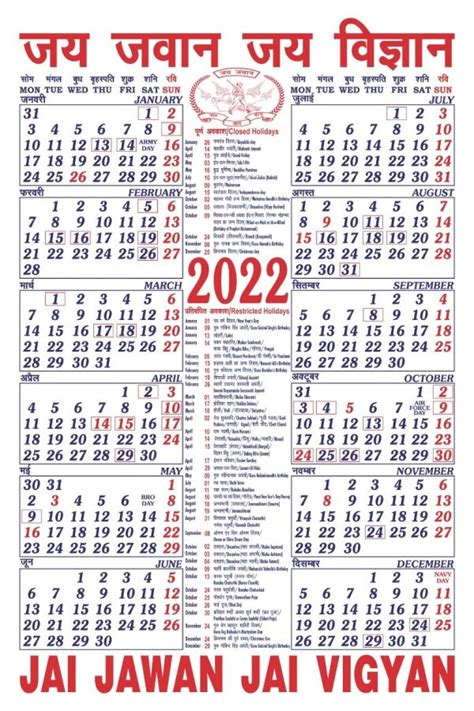 Aps 2022 Calendar Customize And Print