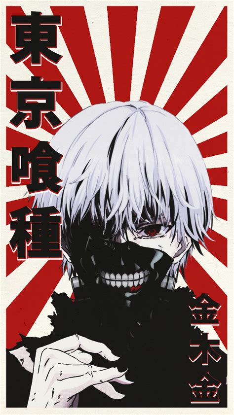 See more ideas about iphone wallpaper tokyo ghoul, tokyo ghoul, ghoul. Tokyo Ghoul Kaneki Wallpaper (73+ images)