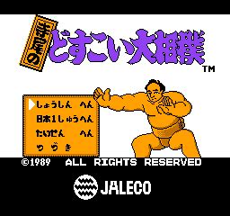 Terao No Dosukoi Oozumou Japan Game Nintendo NES