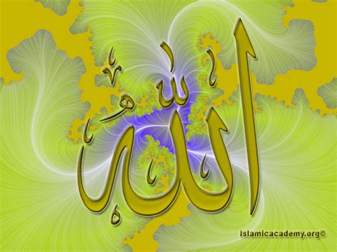 Top Amaizing Islamic Desktop Wallpapers Ya Allaha Name Wallpaper
