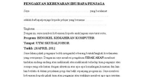 Ibu bapa disaran mendapatkan surat kebenaran dari pihak sekolah bagi tujuan merentas negeri untuk surat kebenaran ibu bapa standard jabatan pelajaran selangor uploaded by. SURAT KEBENARAN IBU BAPA.doc - Google Docs