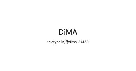 Dima — Teletype