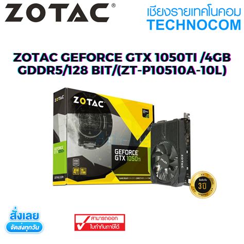 Zotac Geforce Gtx 1050ti 4gb Gddr5128 Bitzt P10510a 10l Th