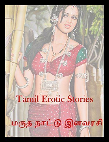 Tamil Erotic Stories By Karthik K By Karthik K Goodreads