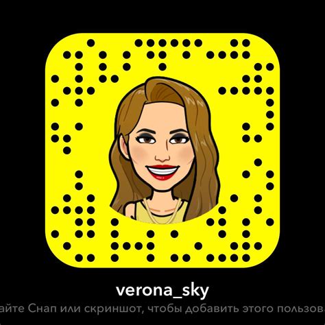 TW Pornstars Verona Sky Twitter Follow My Public Snapchat PM Jul