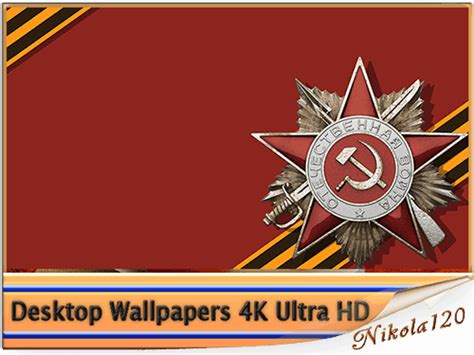 Обои для рабочего стола - Desktop Wallpapers 4K Ultra HD Part 216 3840x2160 / 55шт. / (2019/JPEG ...