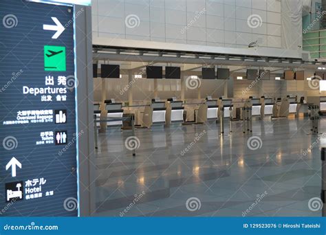 Terminal De Passageiro Internacional Do Aeroporto De Haneda Foto