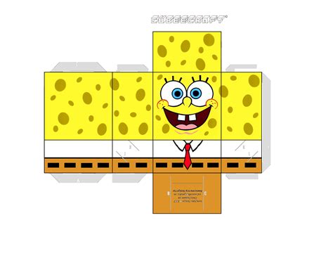 Printable Spongebob Crafts Spongebob Birthday Spongebob Party