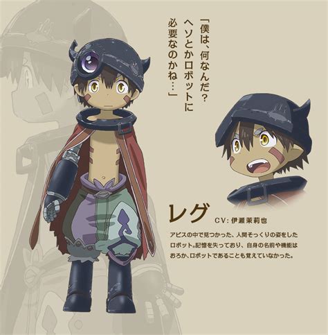 Reg From Made In Abyss